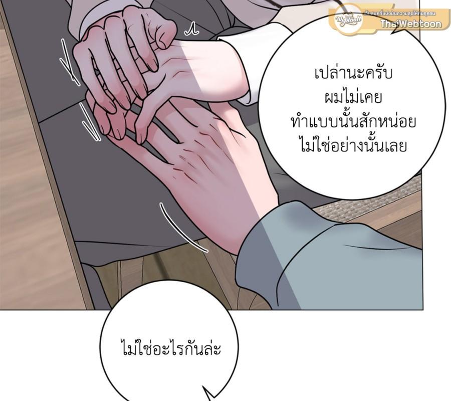 หน้า 132