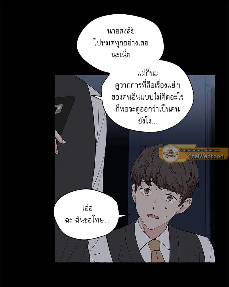 หน้า 85