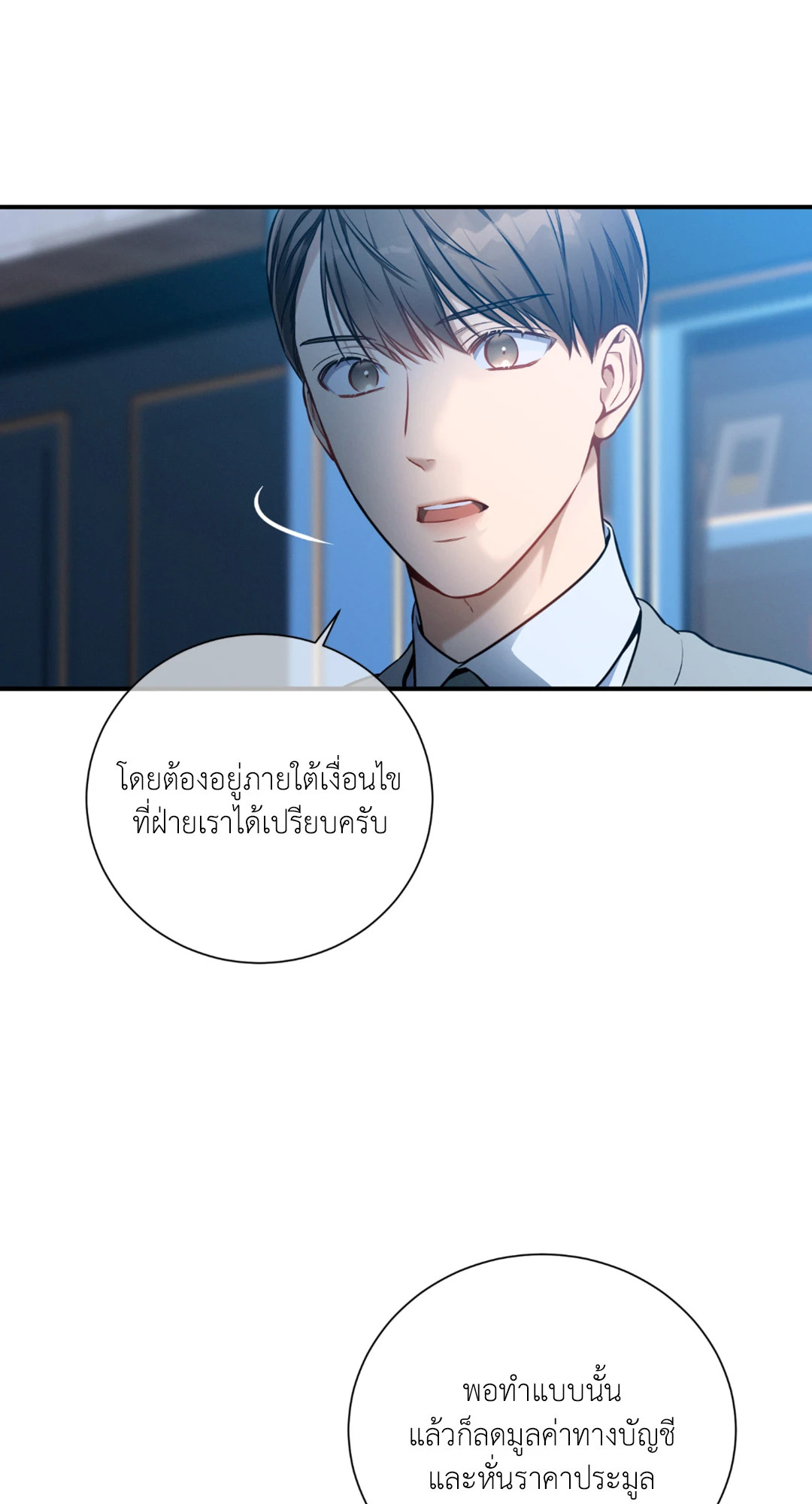หน้า 55