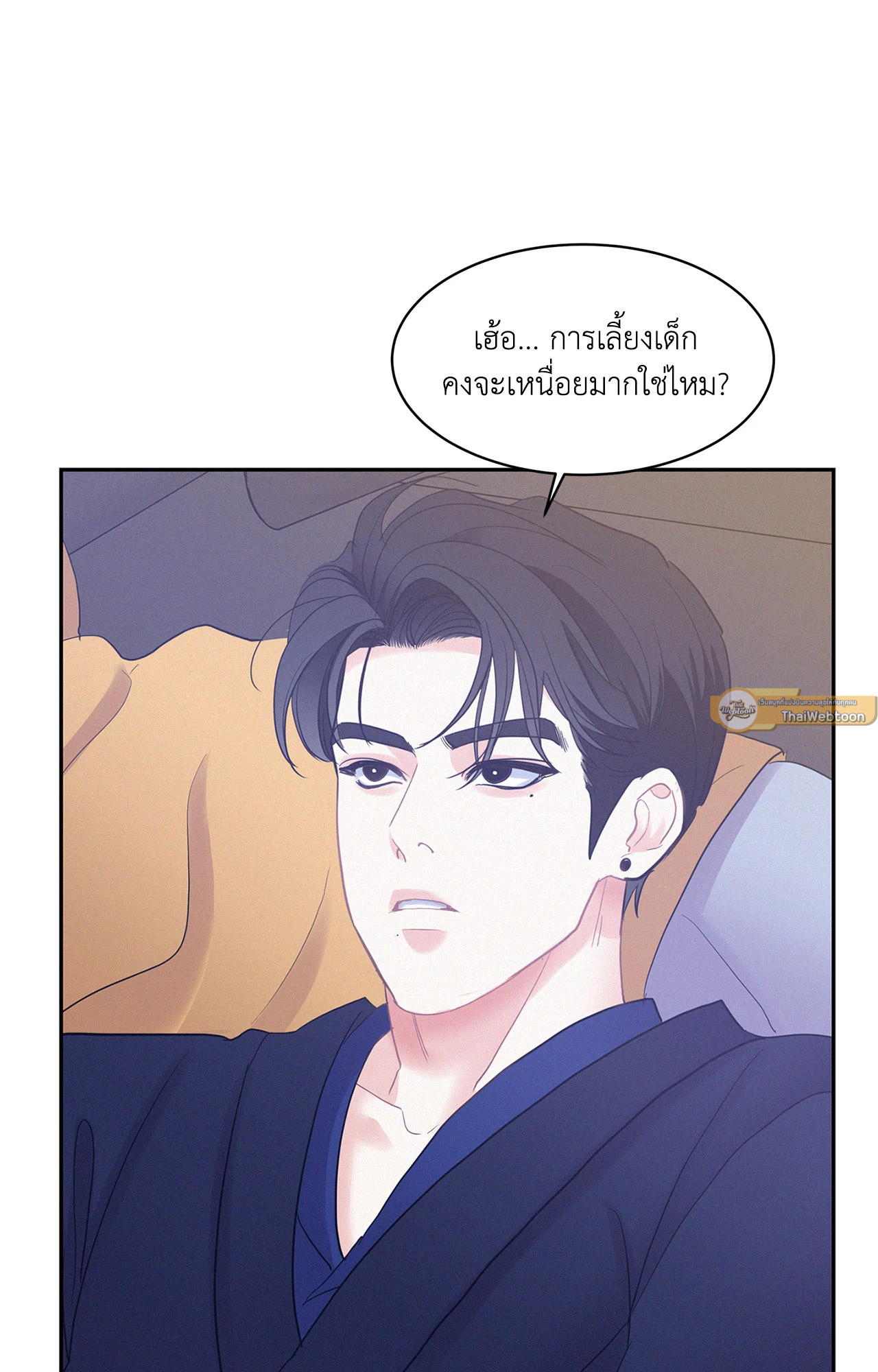 หน้า 67