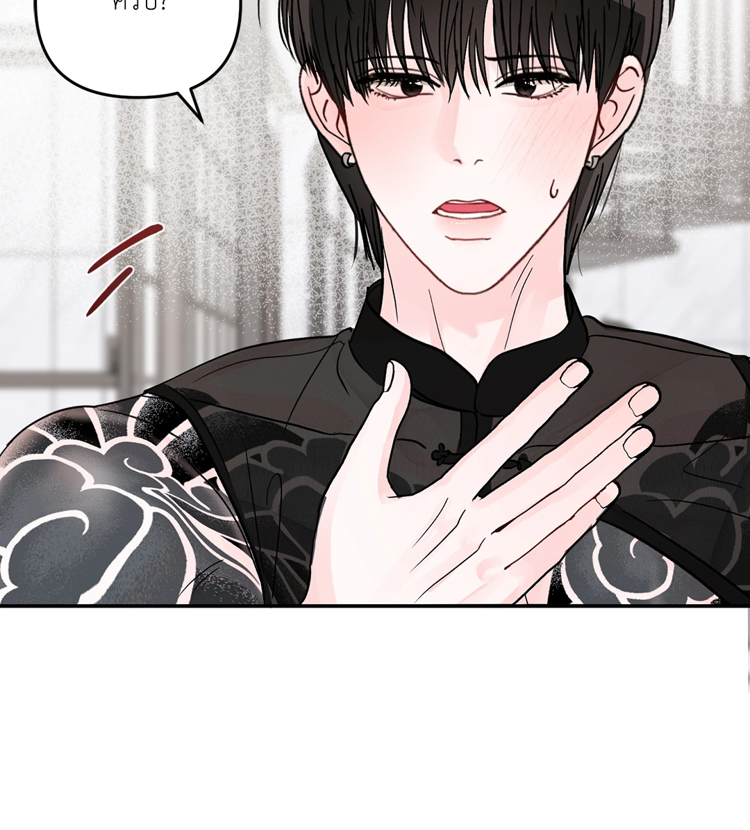 หน้า 55