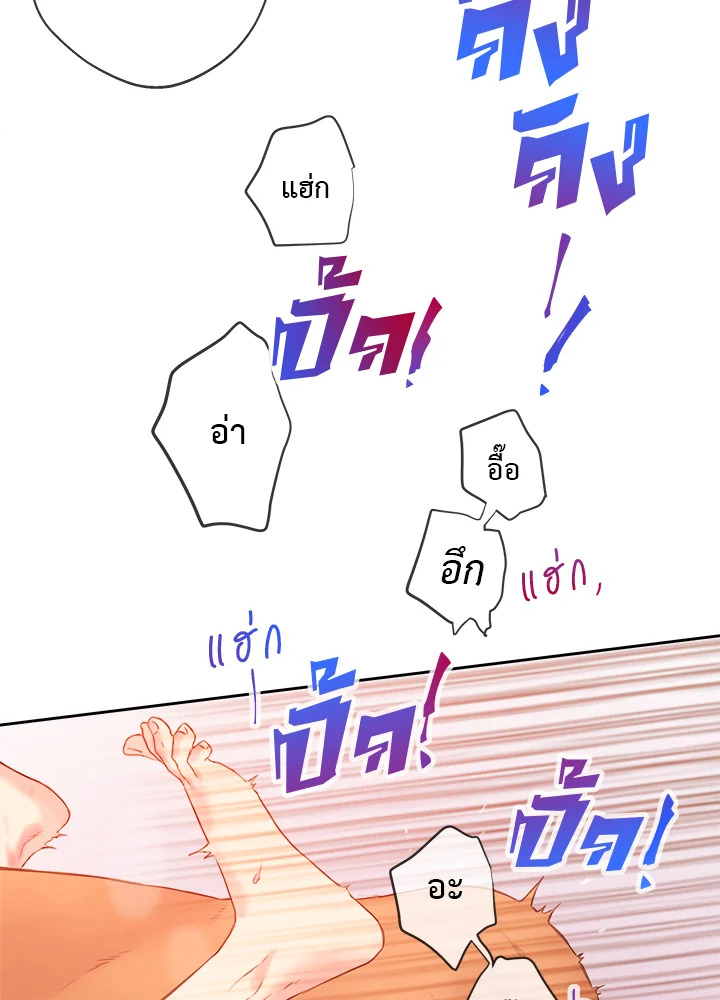 หน้า 70