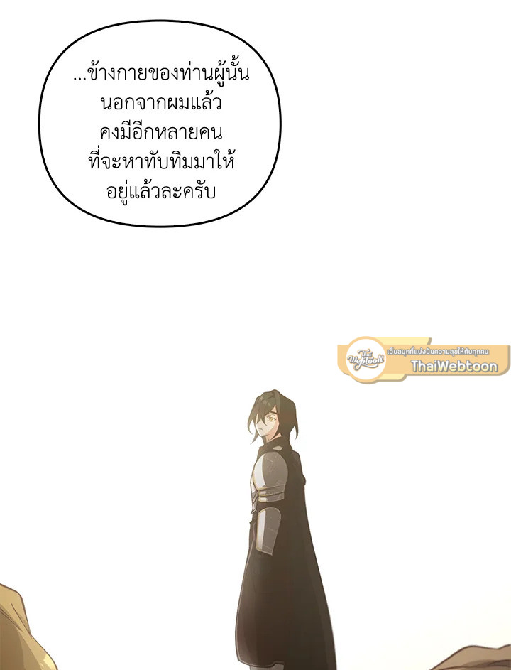 หน้า 97