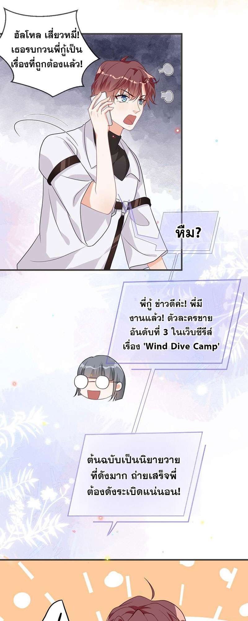 หน้า 14