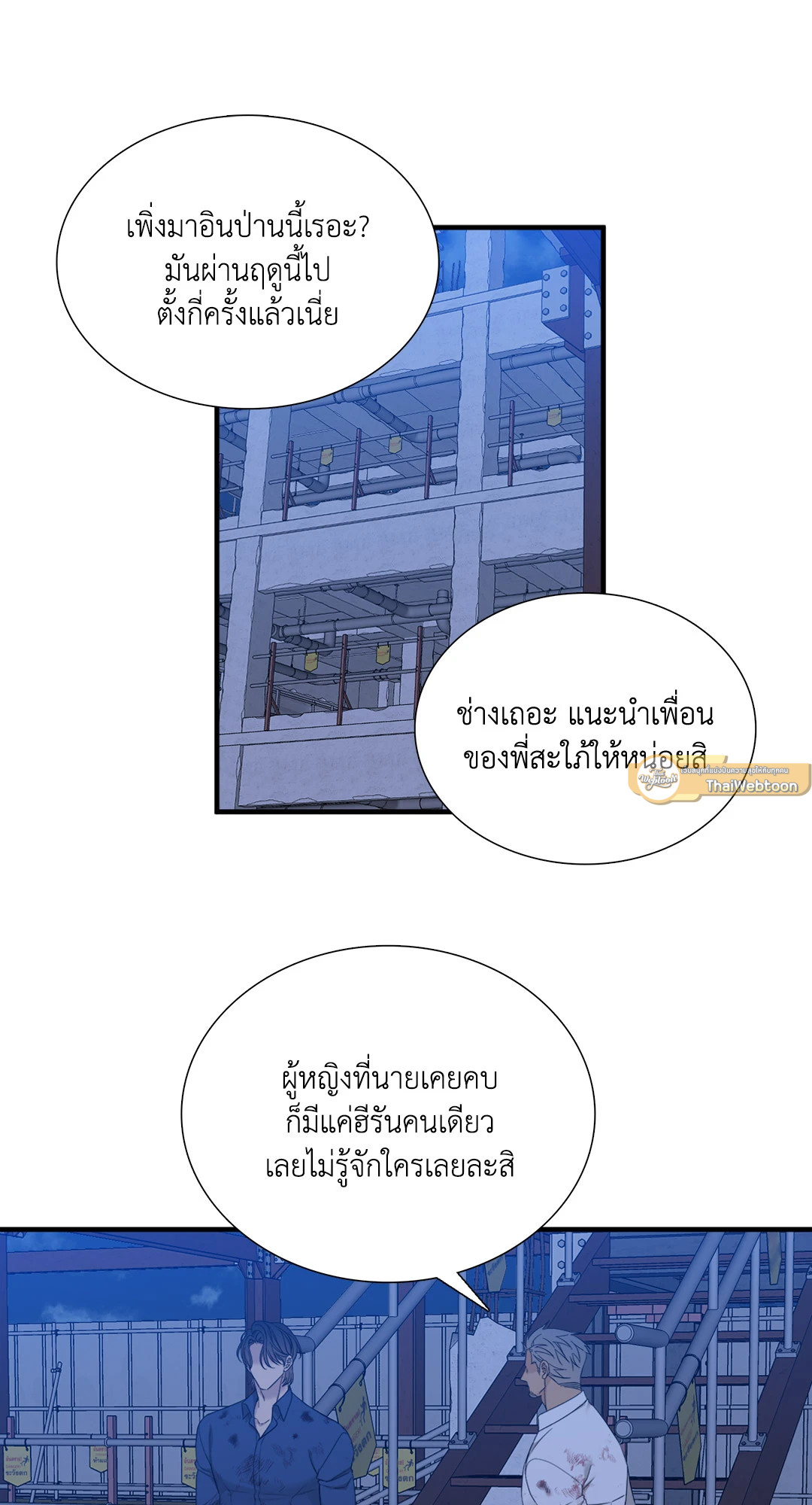 หน้า 37