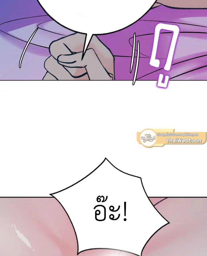 หน้า 85