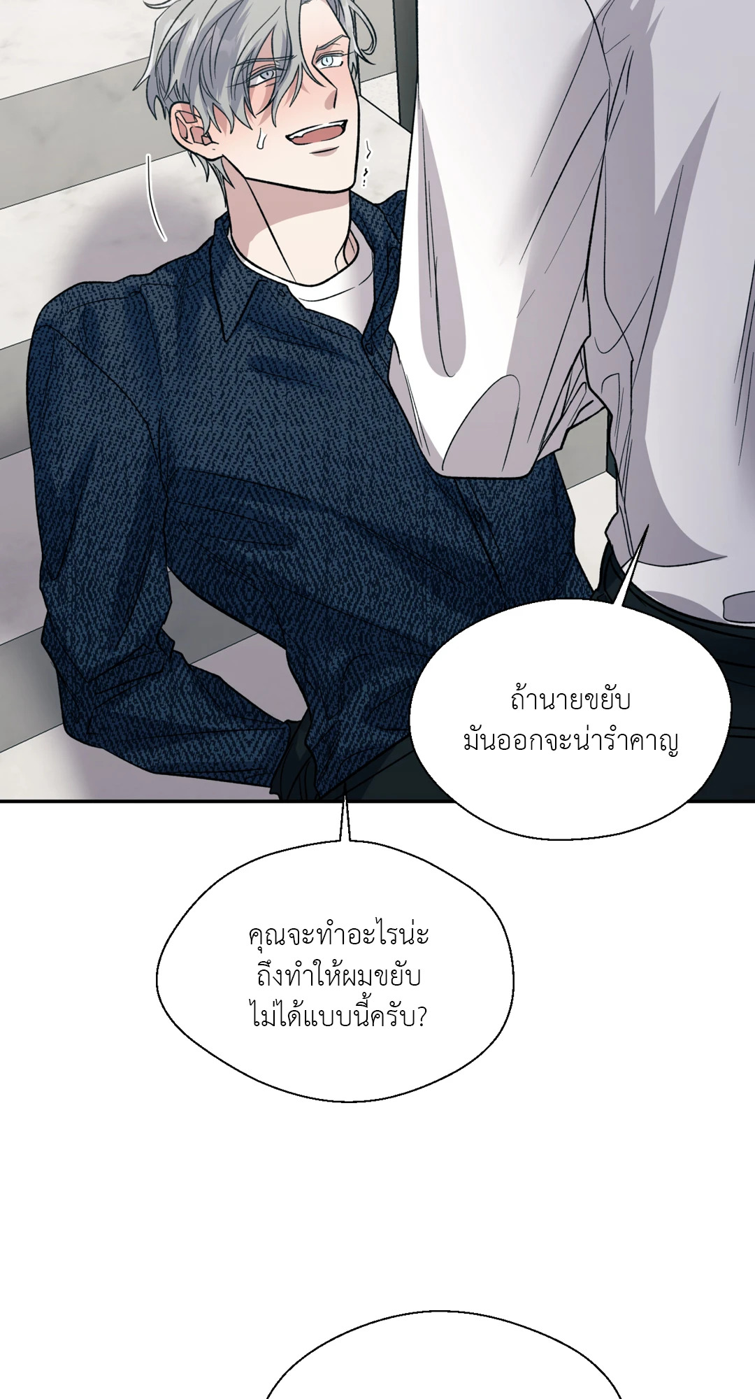 หน้า 49