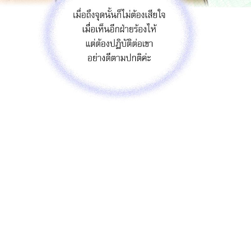 หน้า 110