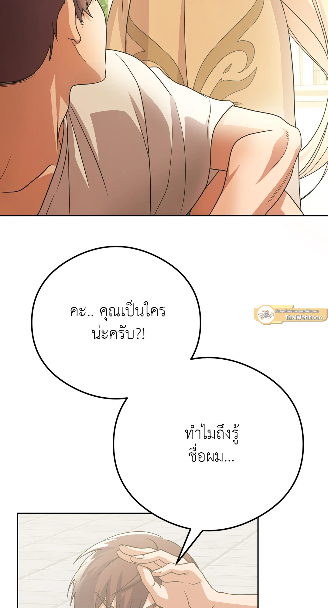 หน้า 58