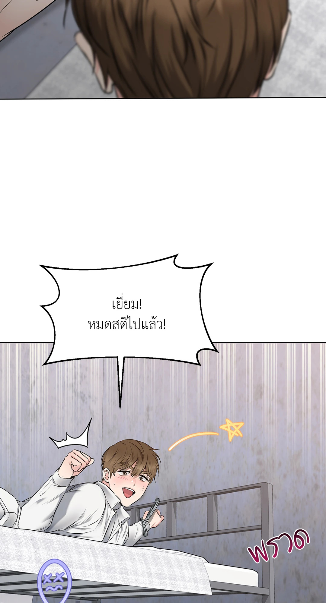 หน้า 27