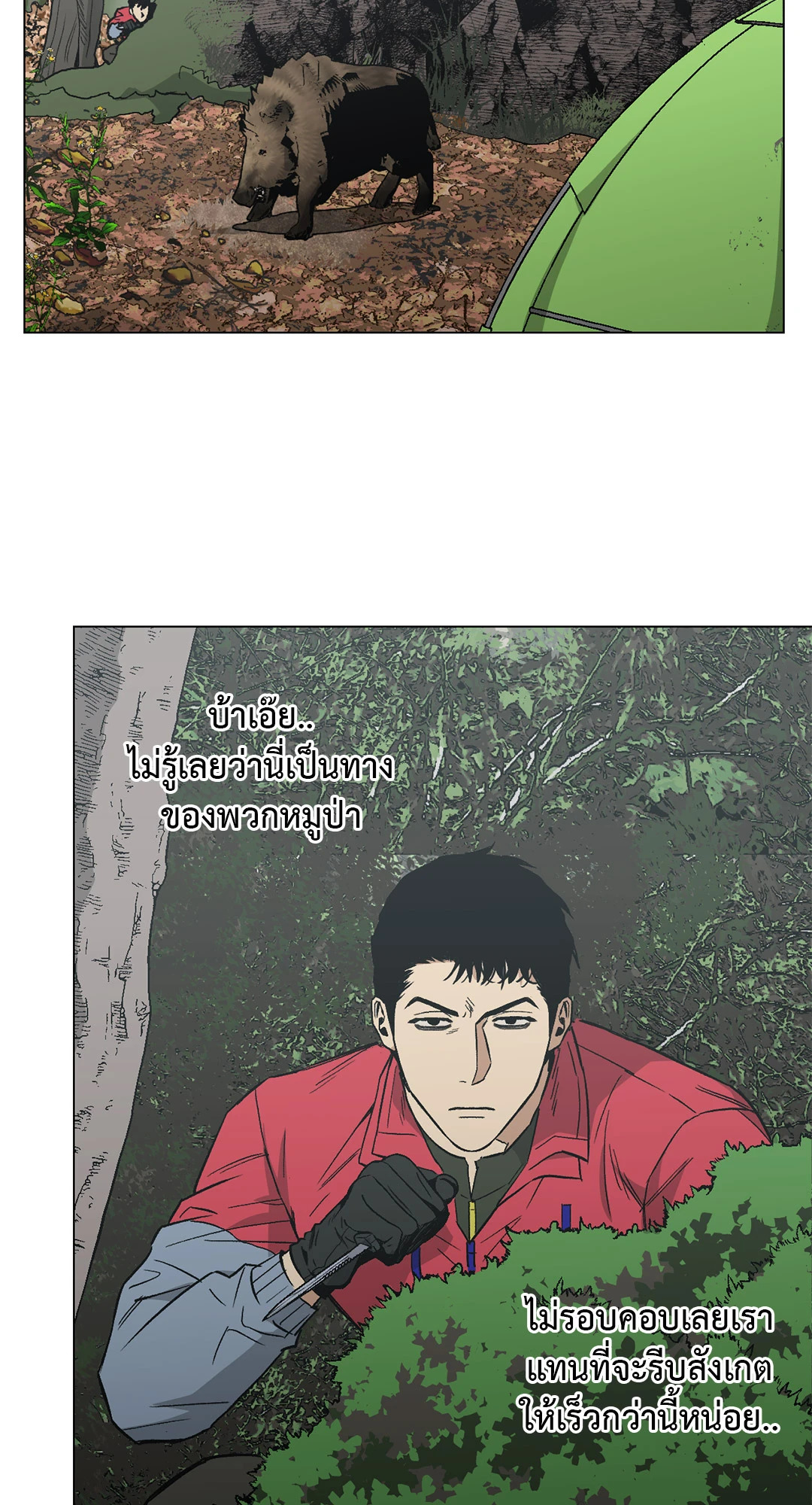 หน้า 31