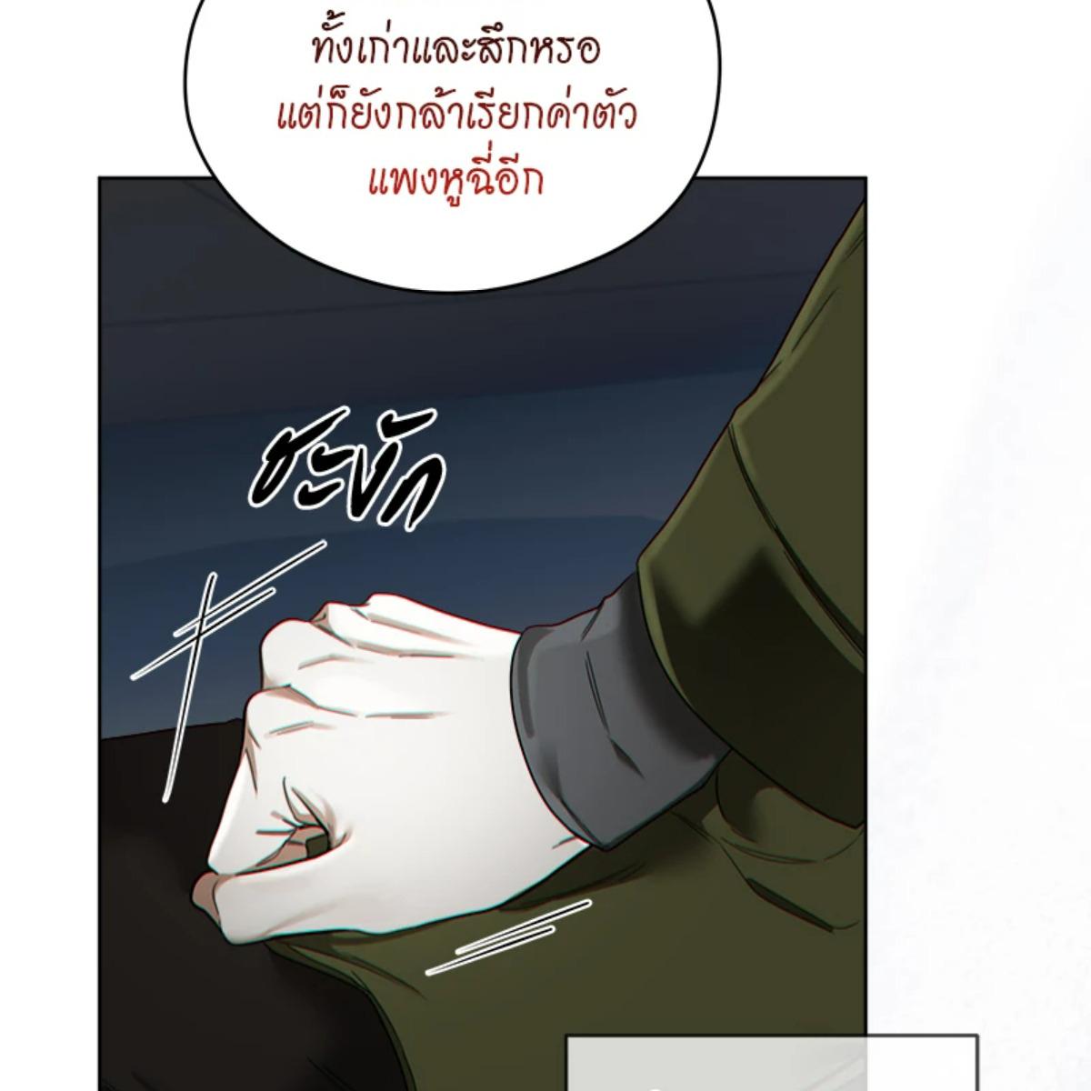หน้า 90
