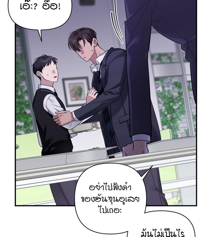 หน้า 104