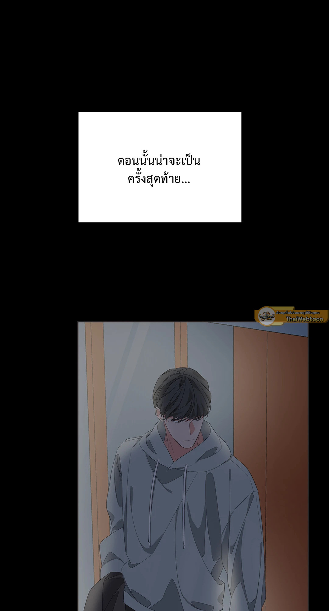 หน้า 75