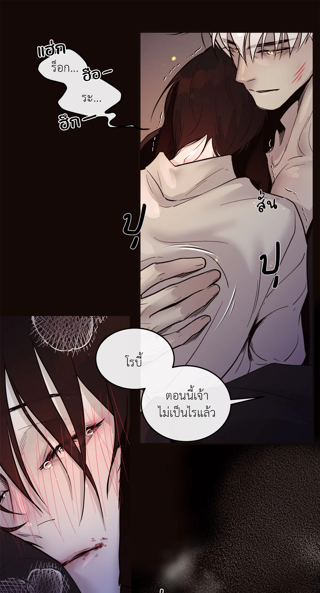 หน้า 36