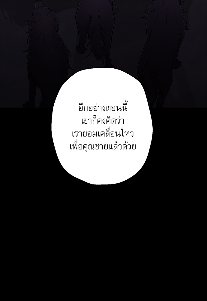 หน้า 86