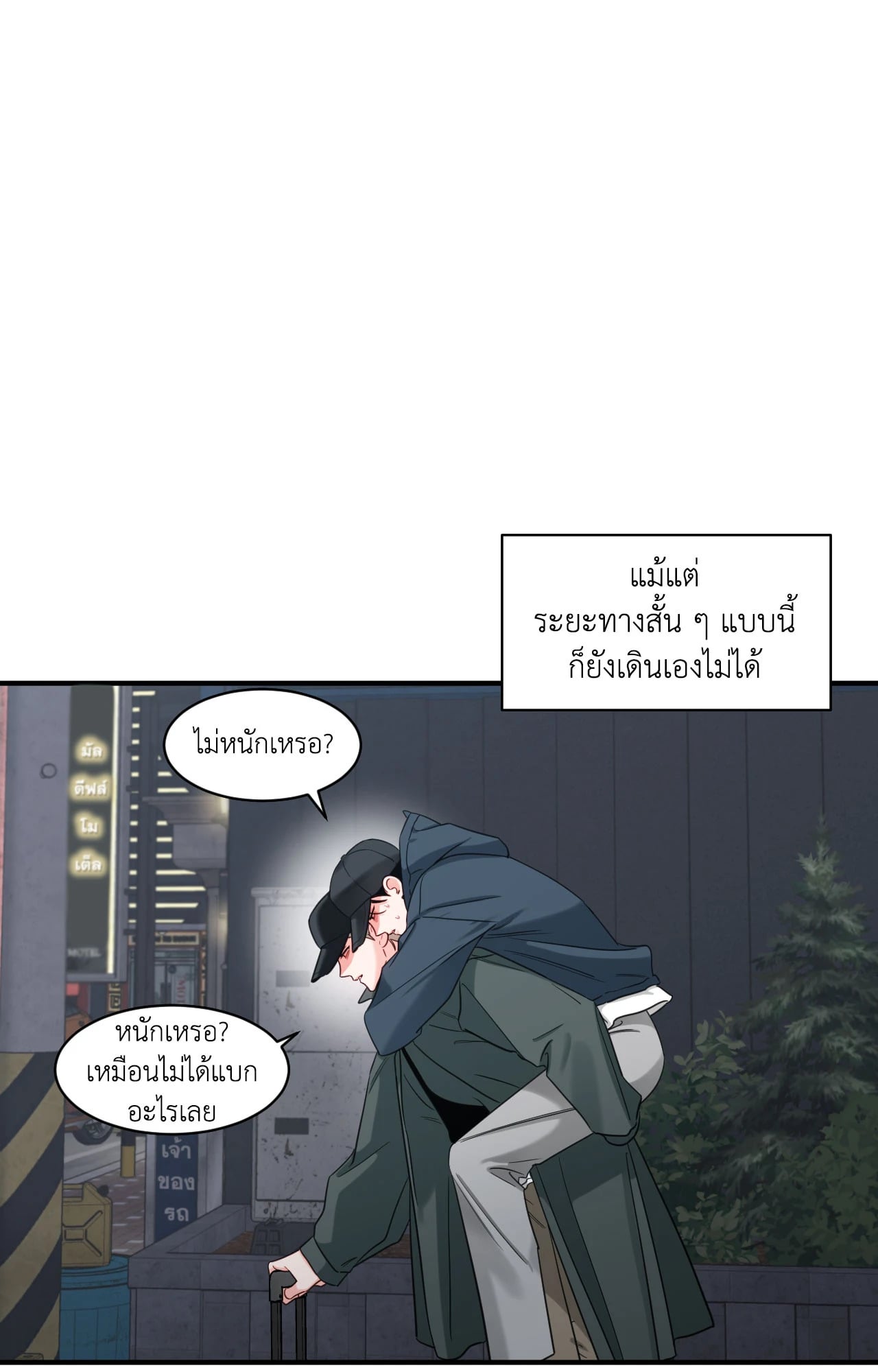 หน้า 73