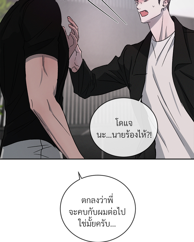 หน้า 105