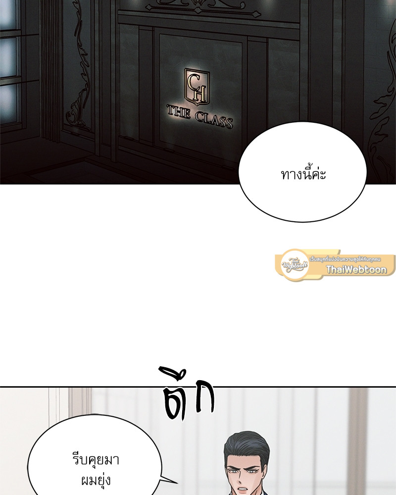 หน้า 101