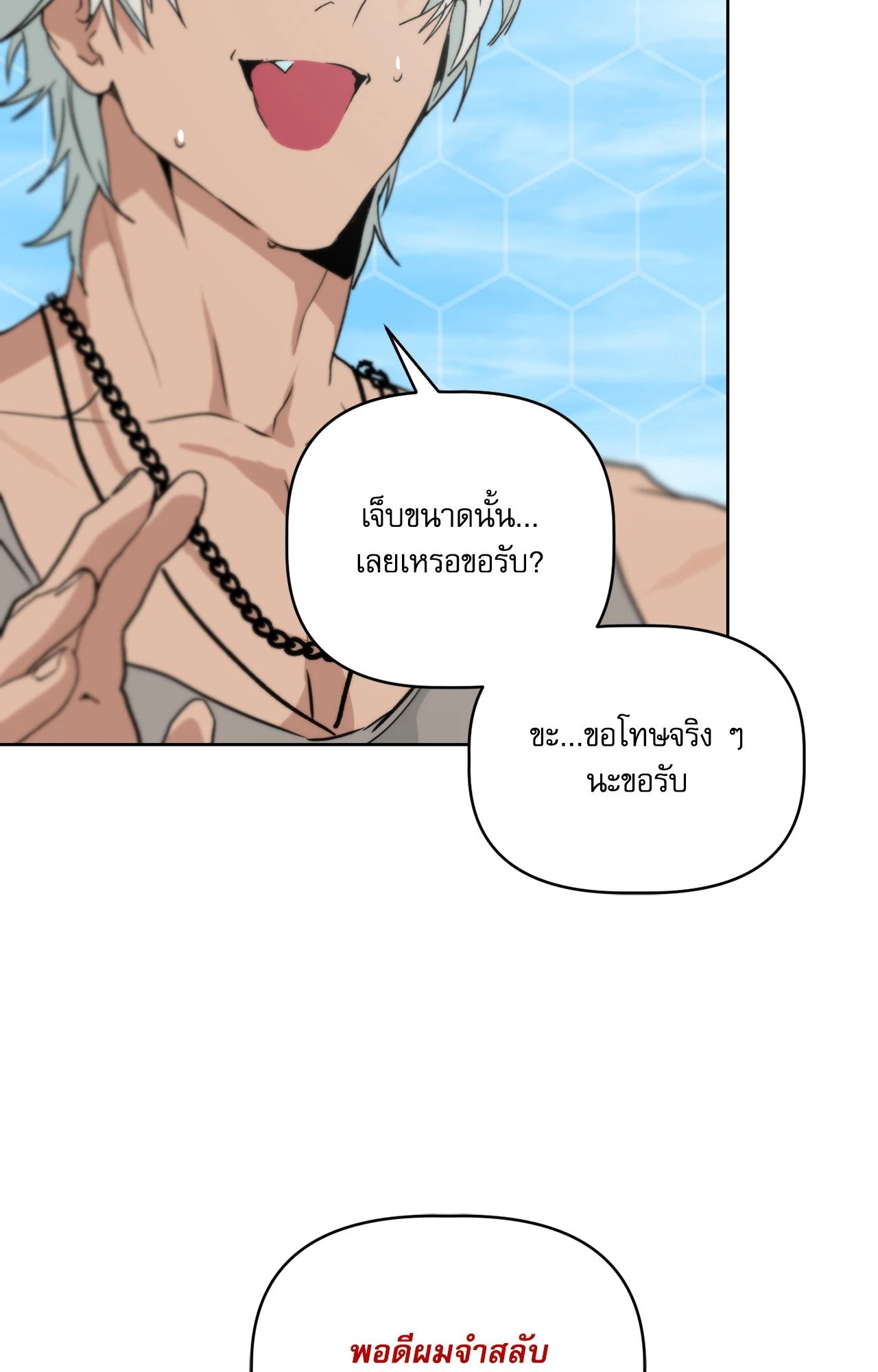 หน้า 73