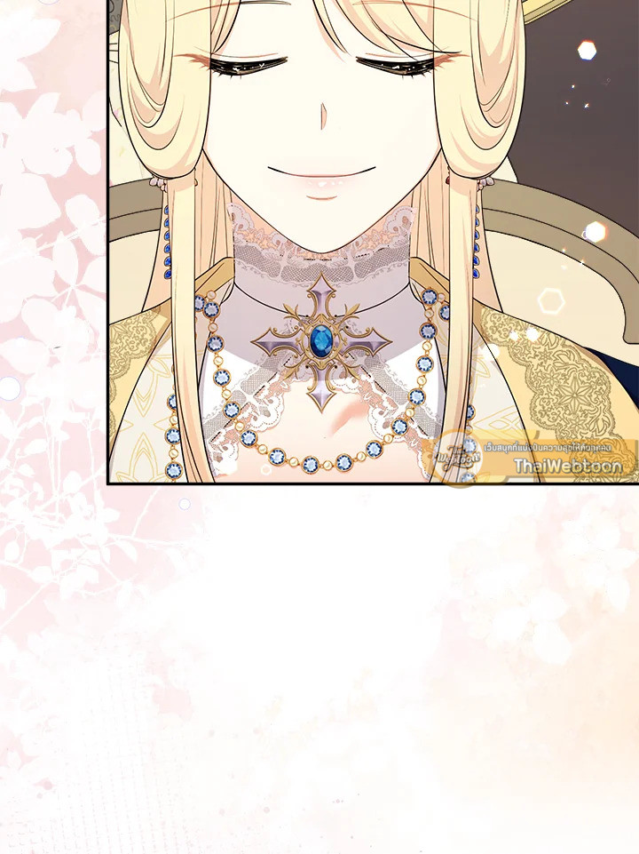 คุณหนูคนนี้ผจญโลกโรแมนซ์แฟนตาซีด้วยแคช | Lord Baby Runs a Romance Fantasy With Cash ตอนที่ 85 - รูปที่ 2