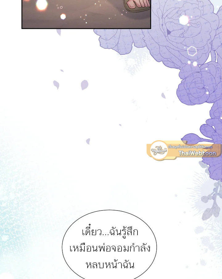 หน้า 72