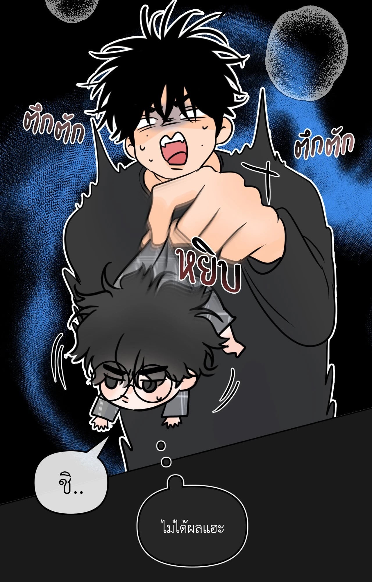 หน้า 24