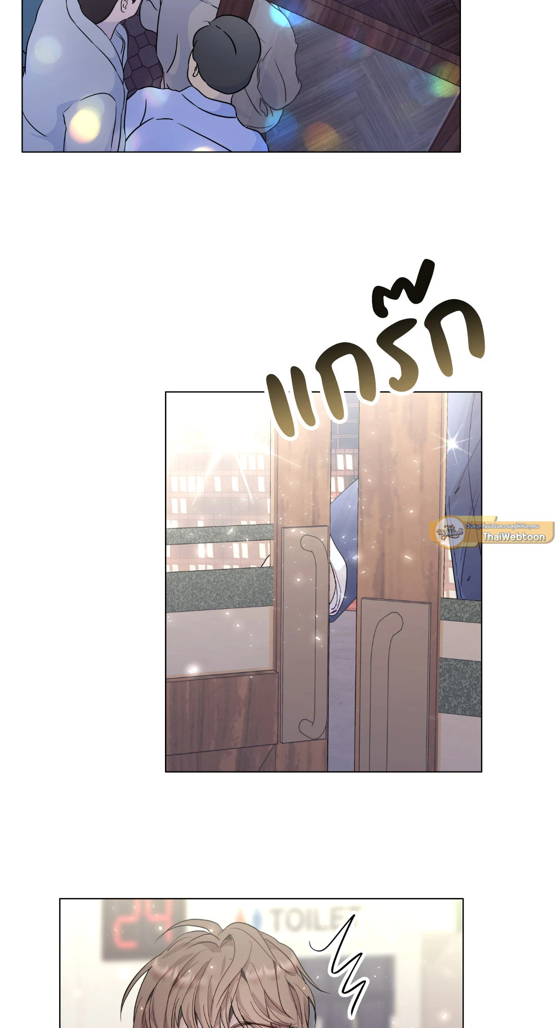 หน้า 37