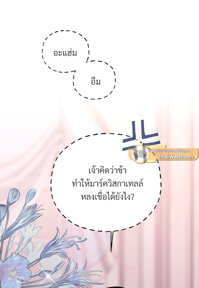 หน้า 103