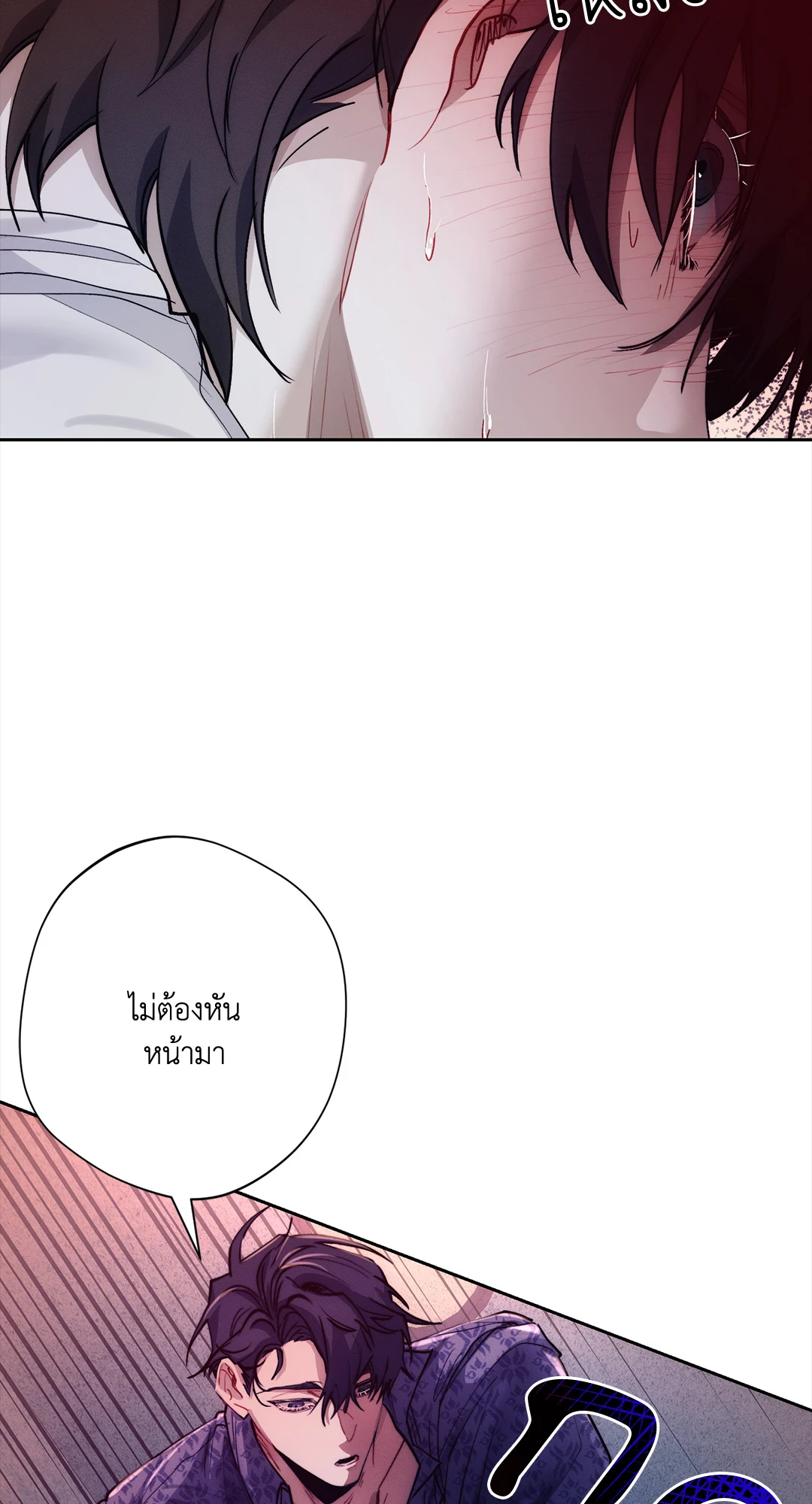 หน้า 69