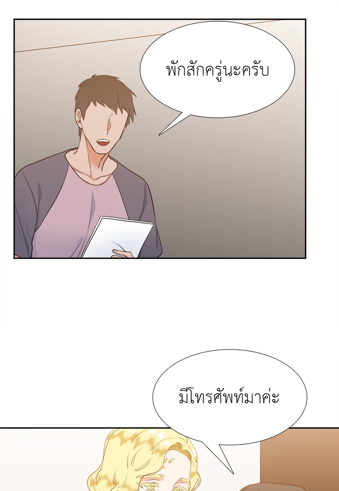 หน้า 38