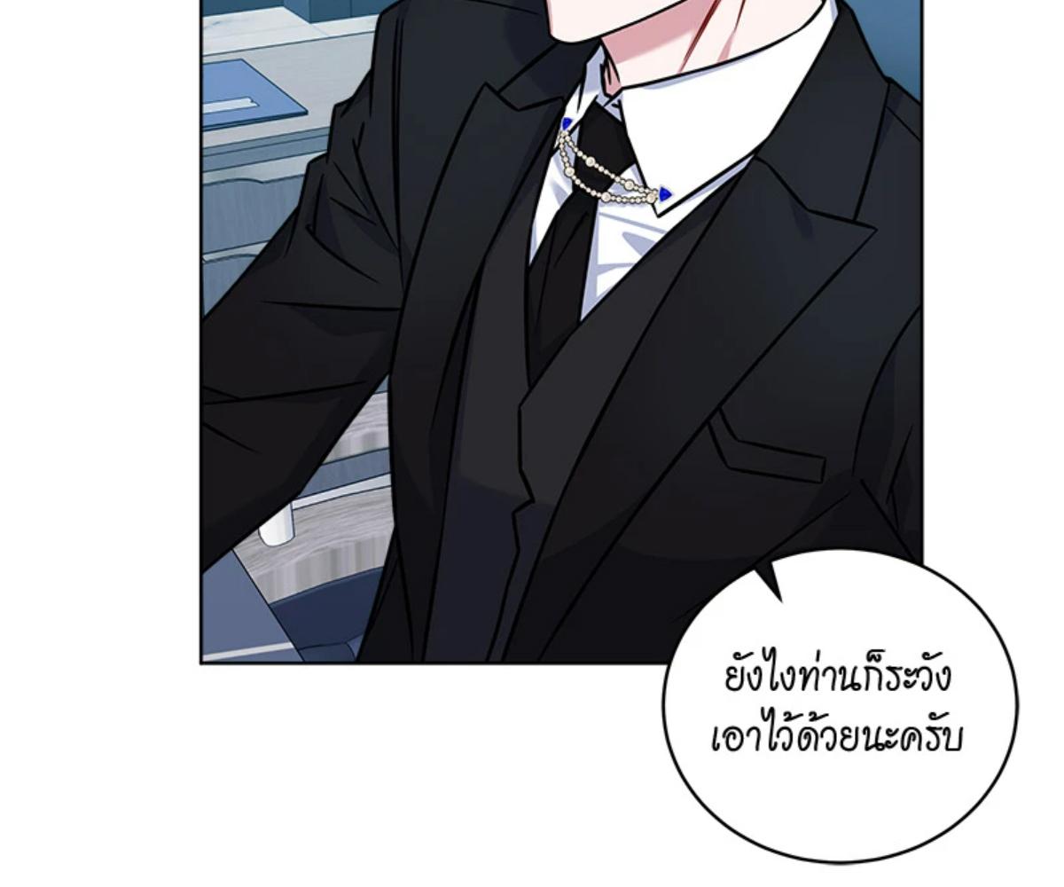 หน้า 138