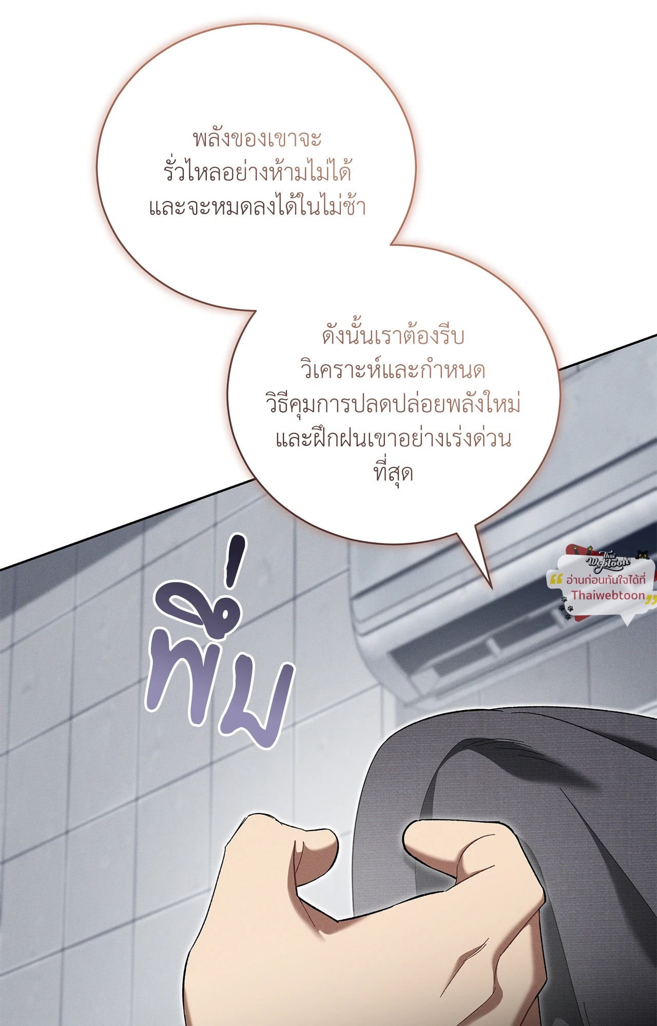 หน้า 59