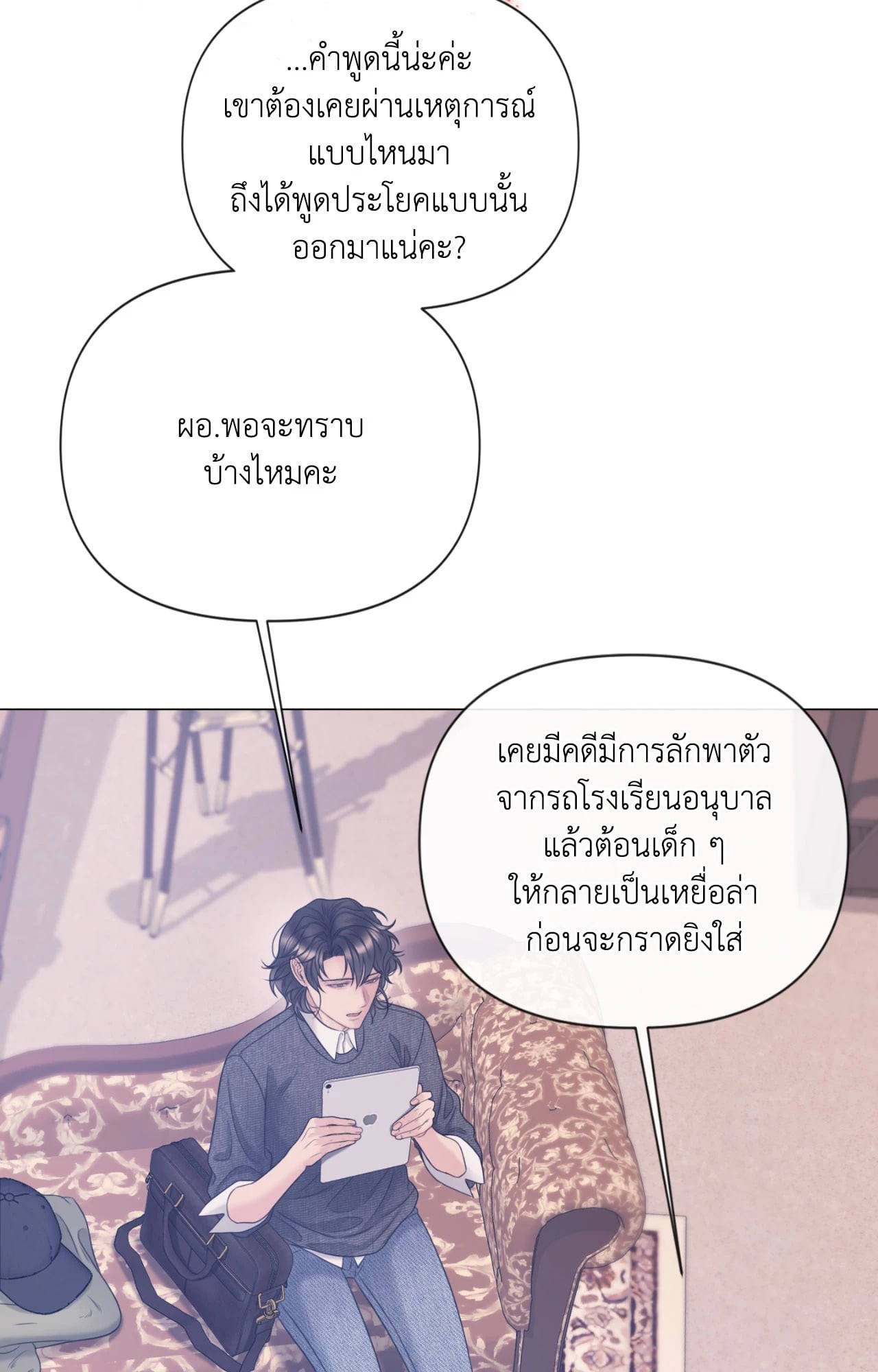 หน้า 31