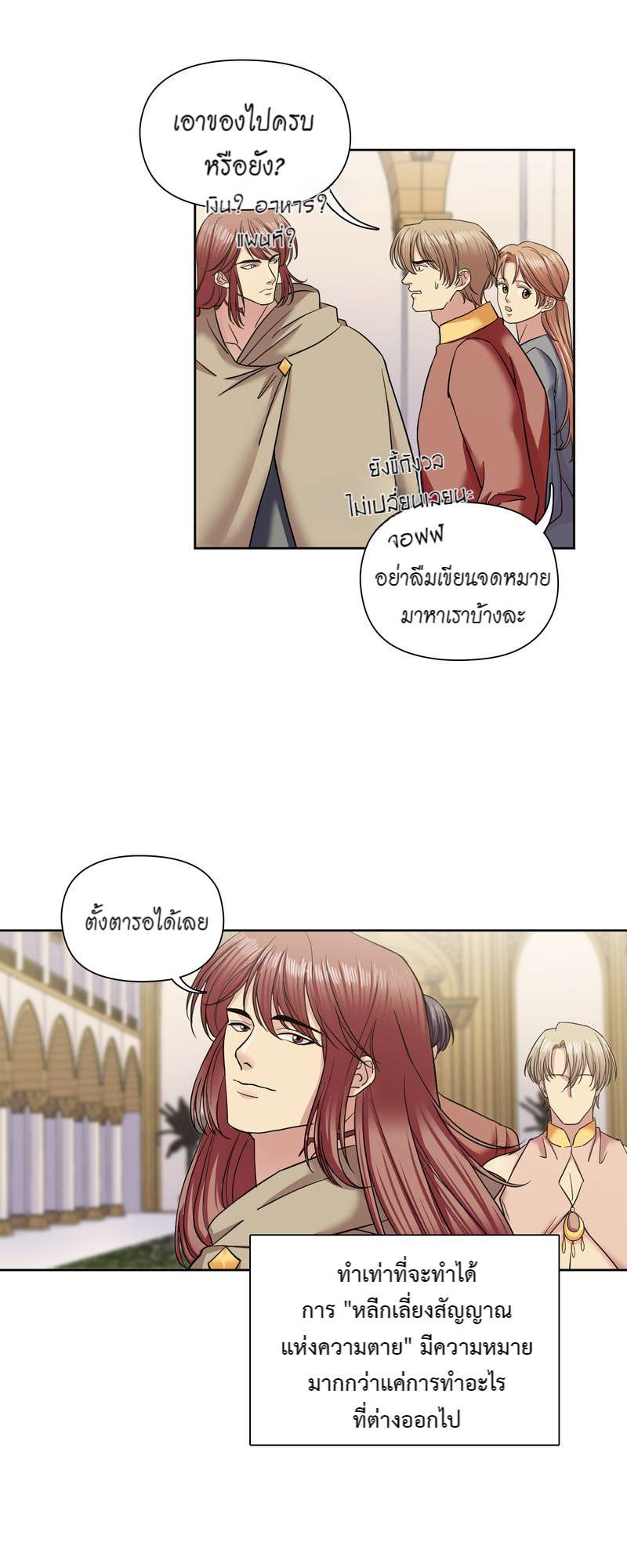 หน้า 42