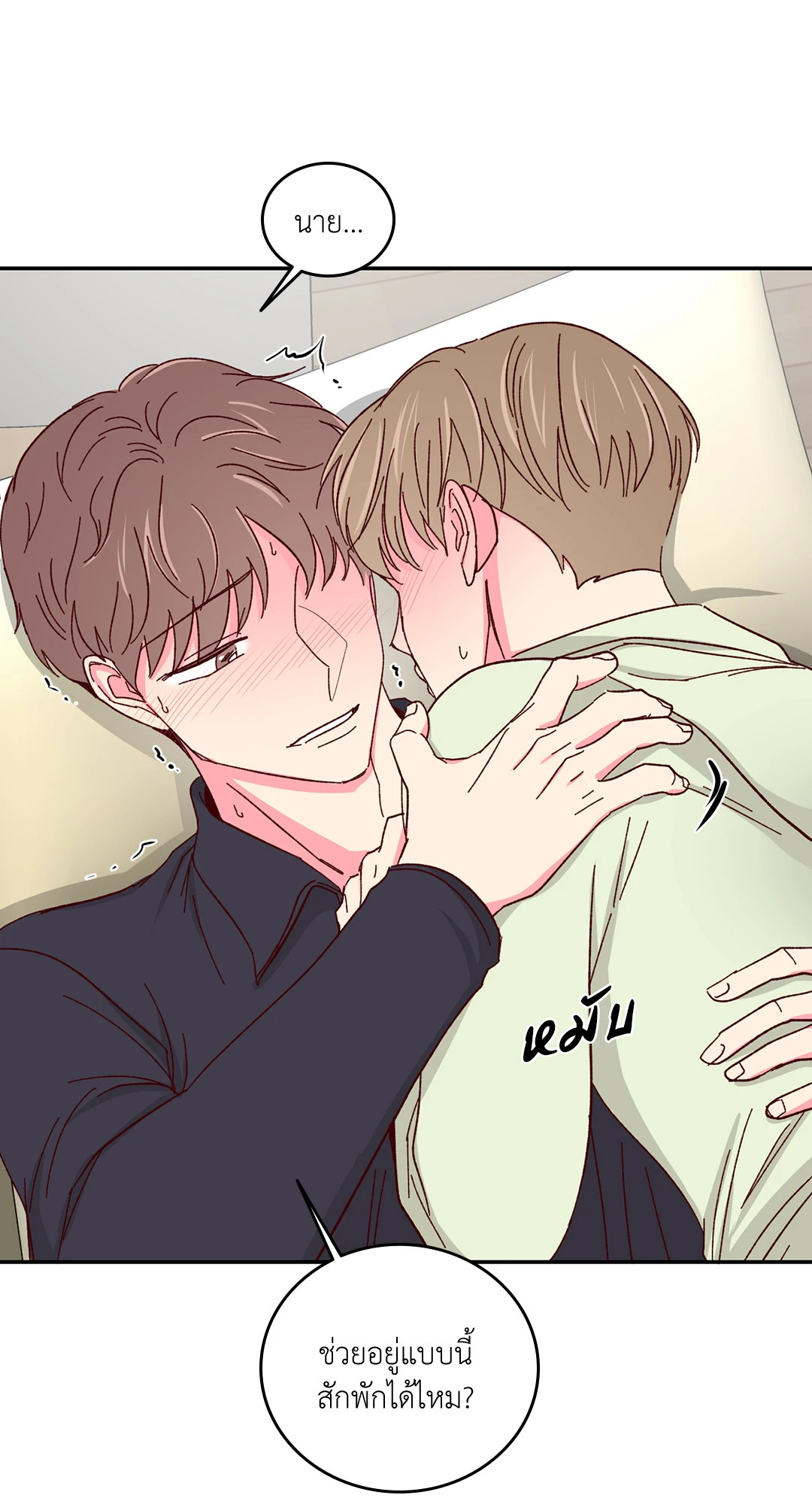 หน้า 17