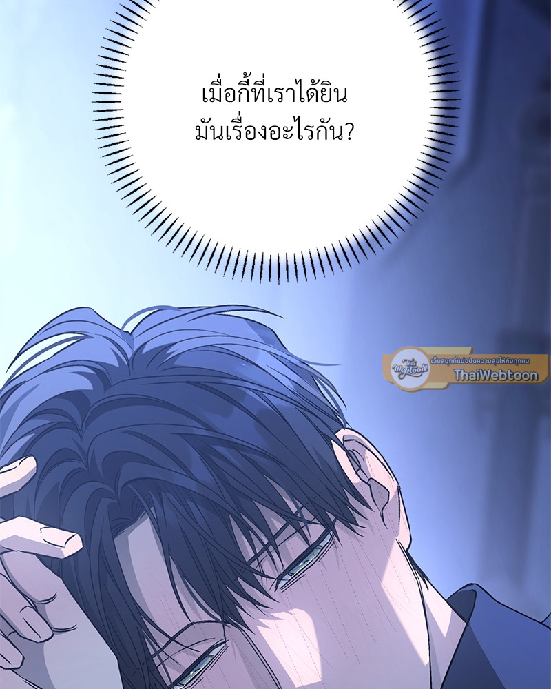 หน้า 181