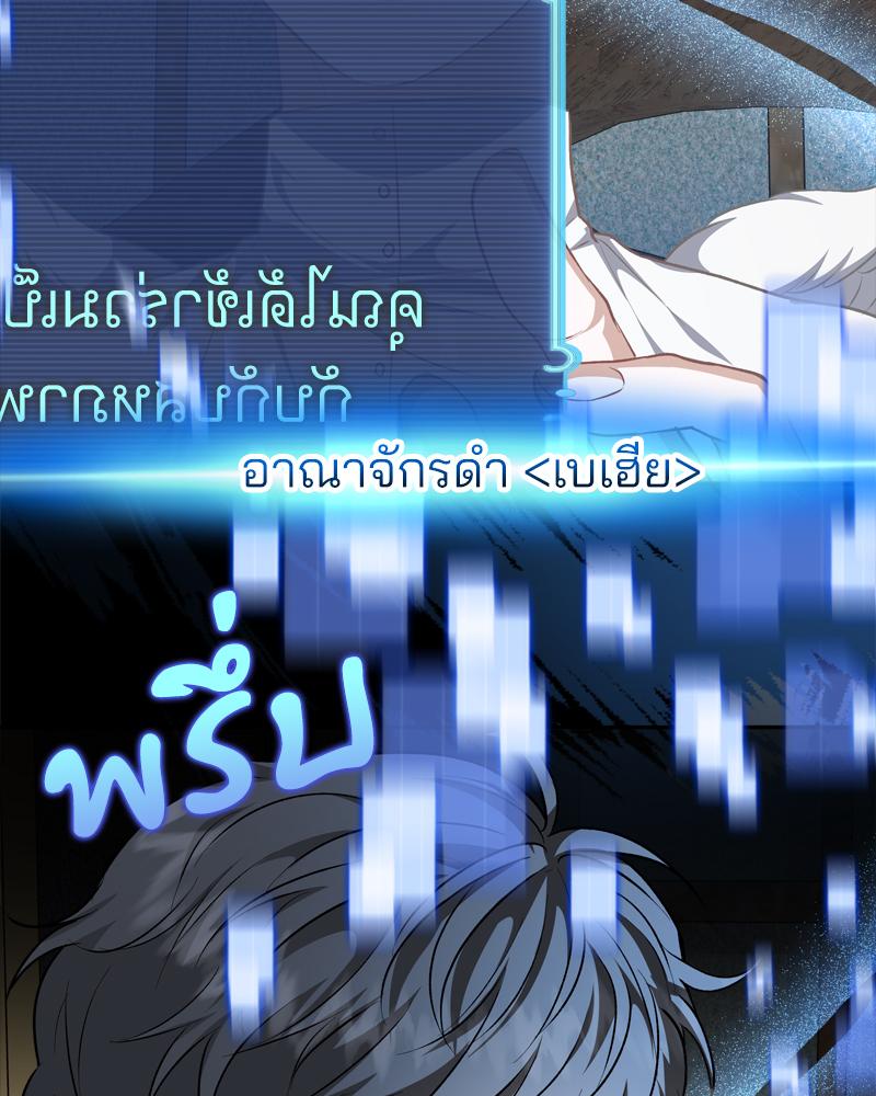 หน้า 87