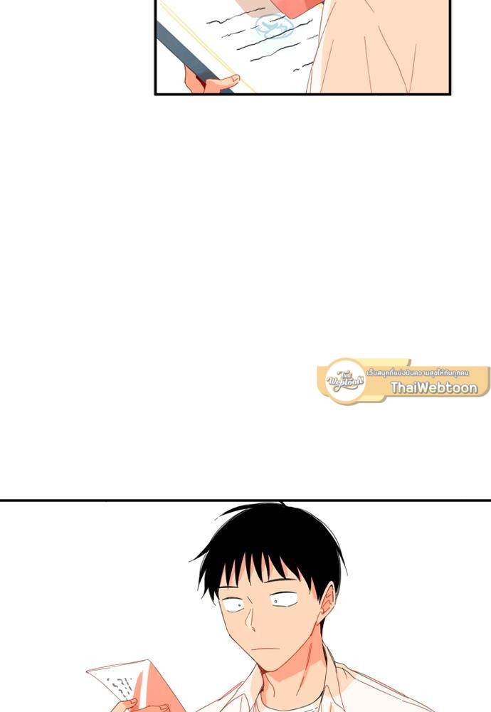 หนุ่มจอมจุ้นขอเป็นพ่อสื่อ | The Shape of Your Love ตอนที่ 58.01 - รูปที่ 2