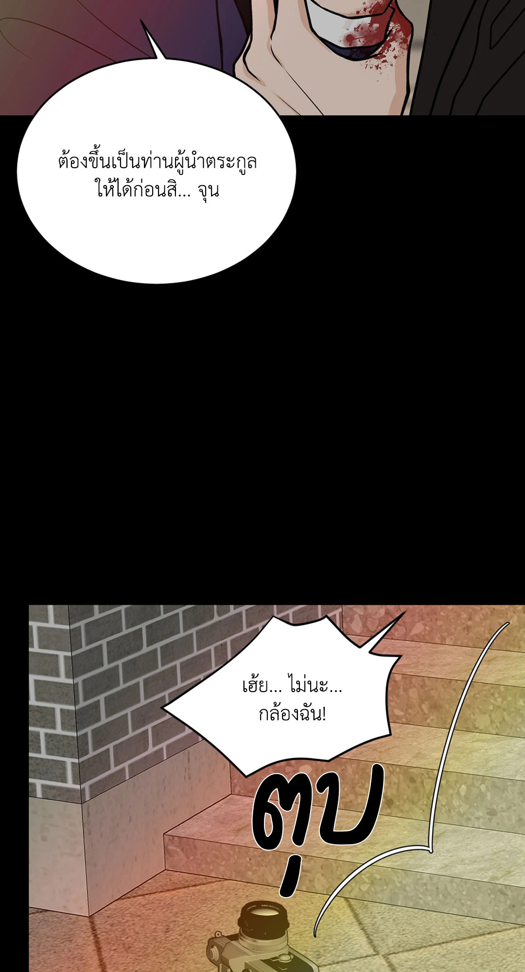 หน้า 45