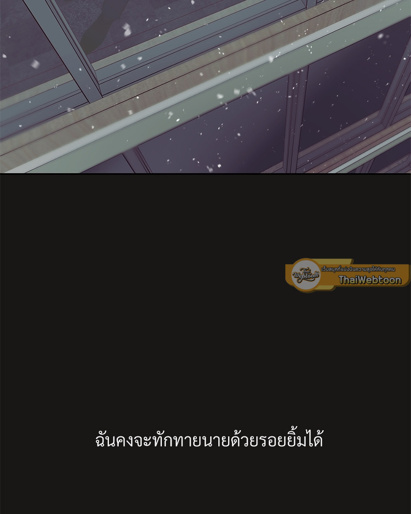 หน้า 119