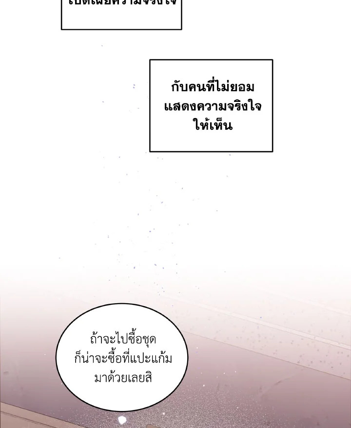 หน้า 96