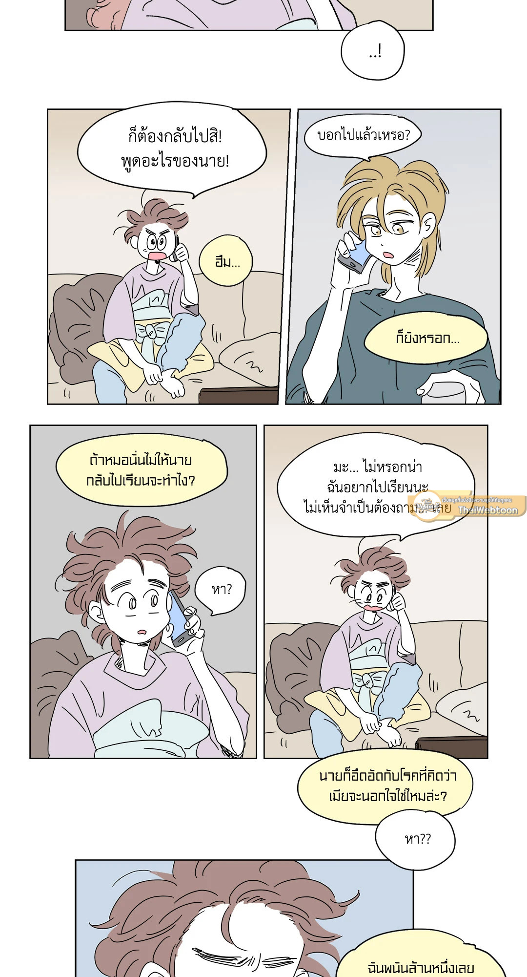 หน้า 21