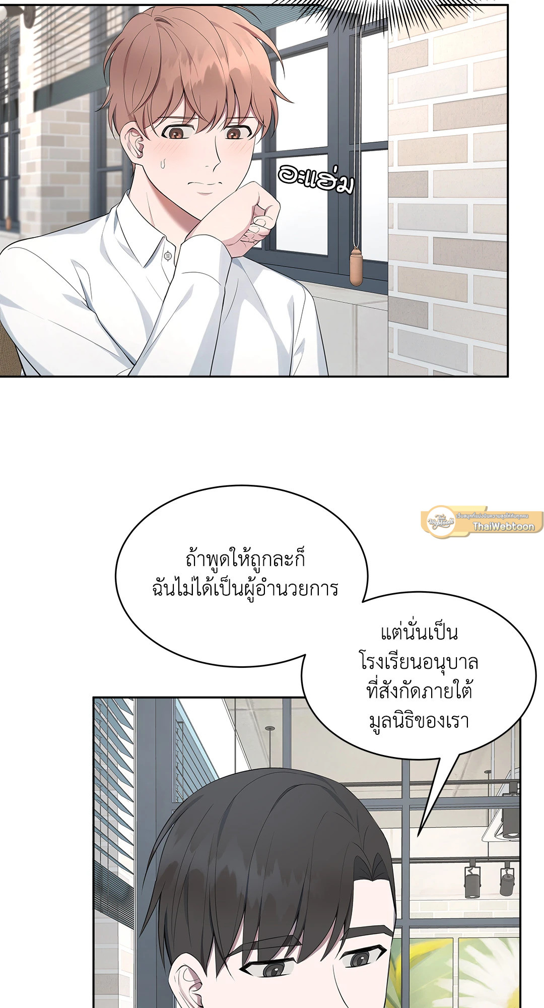 หน้า 43
