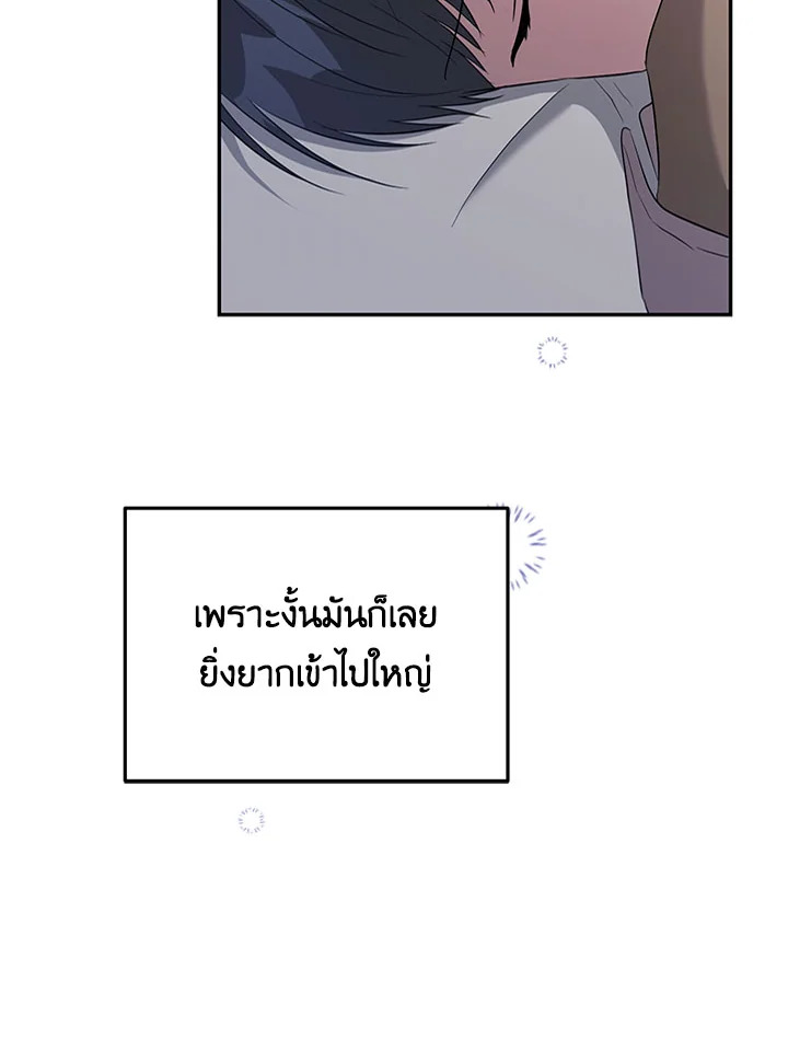 หน้า 107