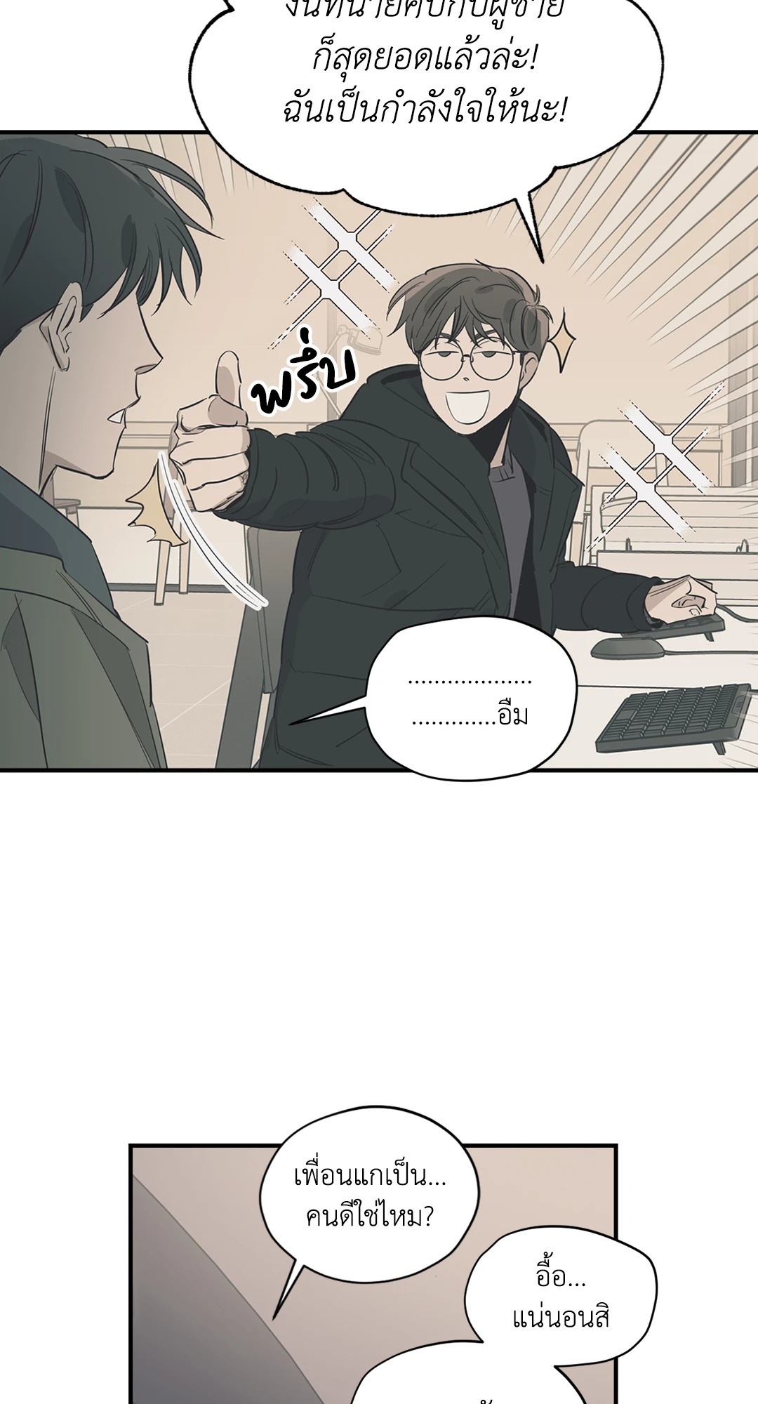 หน้า 33