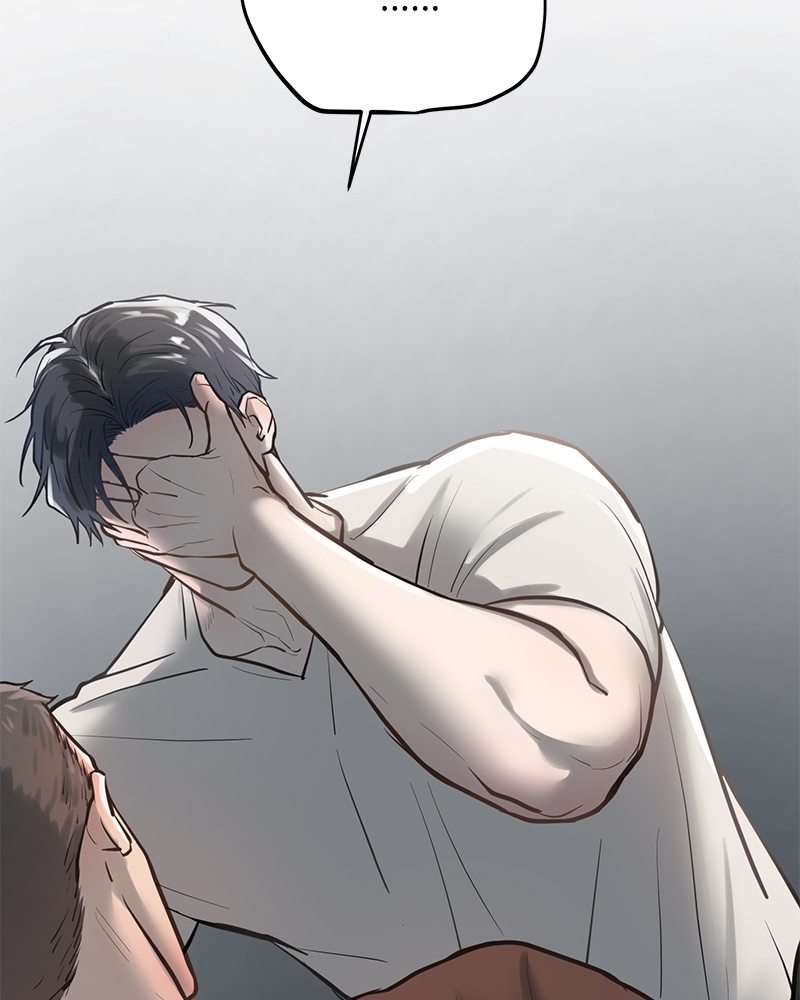 รักแรกของผมตัวเท่านี้ | Comfort Rewinder ตอนที่ 14 - รูปที่ 2