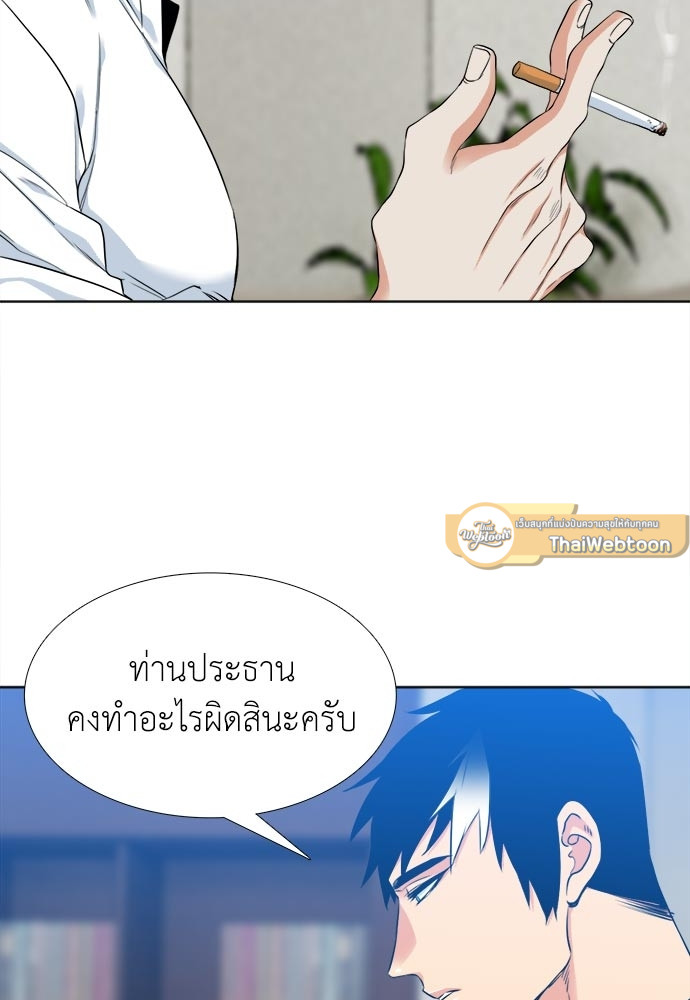 หน้า 54