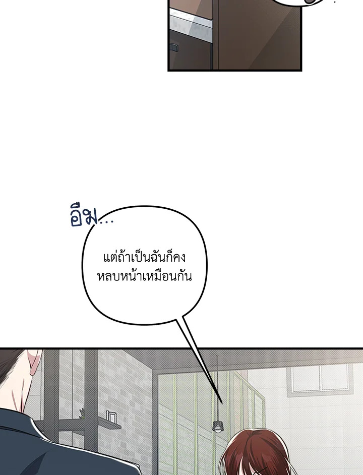 หน้า 50