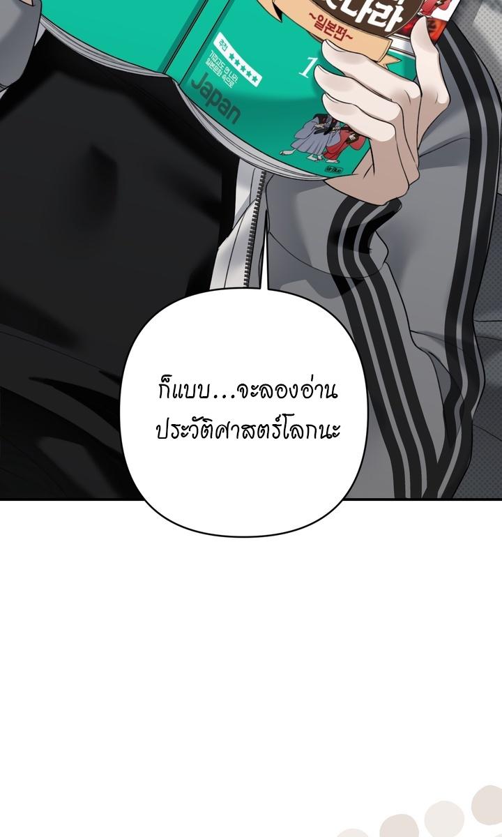 หน้า 73